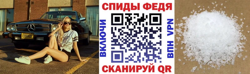 площадка официальный сайт  Керчь  Амфетамин 97% 