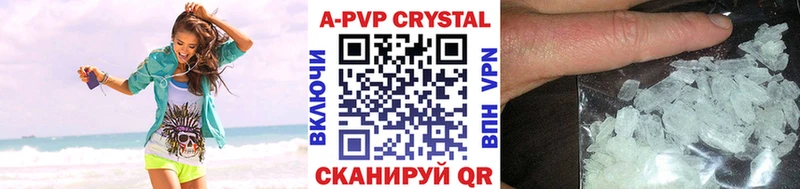 Альфа ПВП мука Керчь