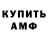 МДМА VHQ RASUL ARN