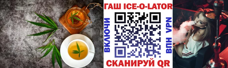 Печенье с ТГК марихуана  Керчь 
