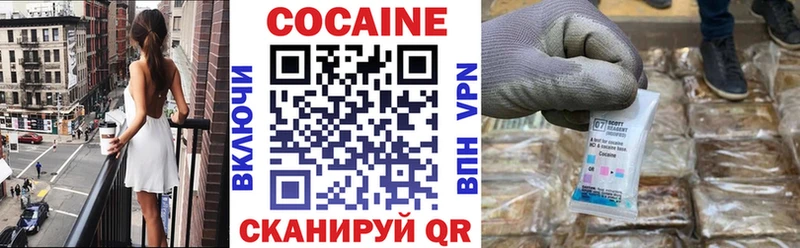 Cocaine Columbia  Керчь 