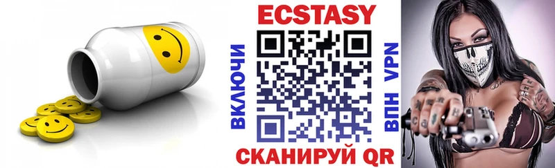 Экстази MDMA  Керчь 