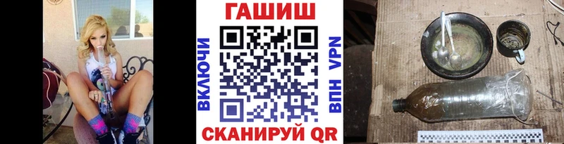 дарнет шоп  Керчь  Гашиш ice o lator 