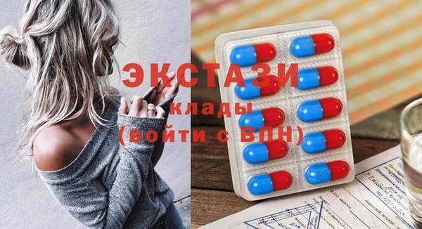 метамфетамин Покровск