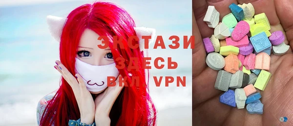 мяу мяу мука Верхний Тагил