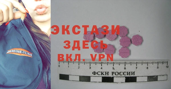 амфетамин Верея