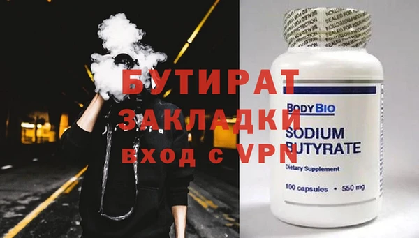 ешки Верхнеуральск