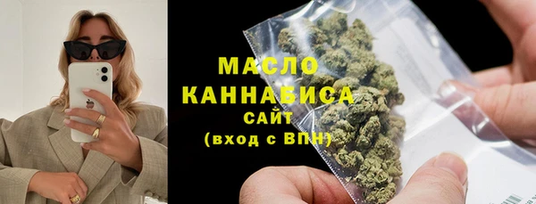 MESCALINE Волоколамск