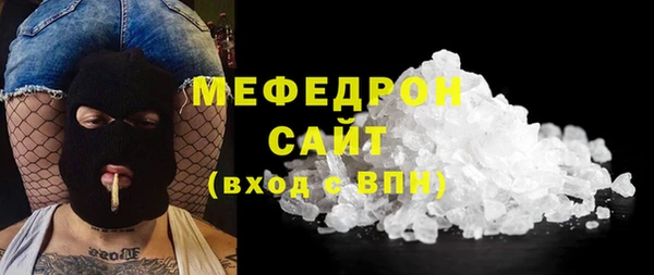 амфетамин Верея