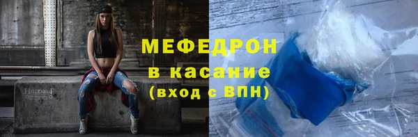 метамфетамин Покров