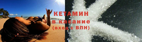 метамфетамин Покровск