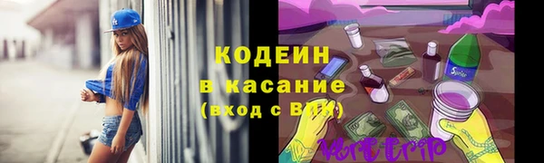 метамфетамин Покров