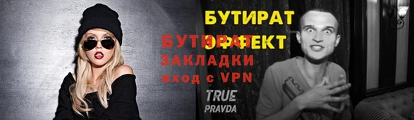 мяу мяу мука Верхний Тагил
