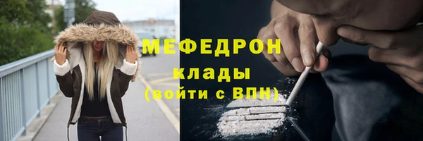 прущая мука Покачи