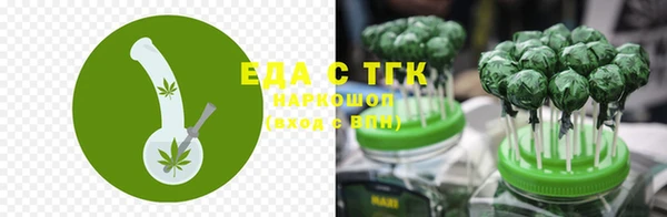 метамфетамин Волосово