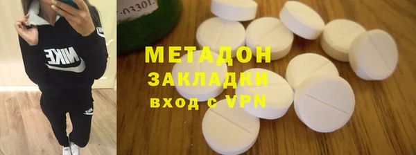 метамфетамин Волосово