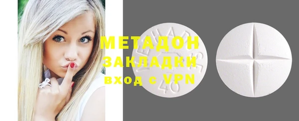метамфетамин Покров