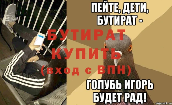 амфетамин Верея