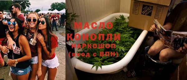 амфетамин Верея