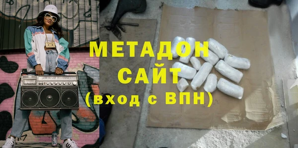 метамфетамин Покров