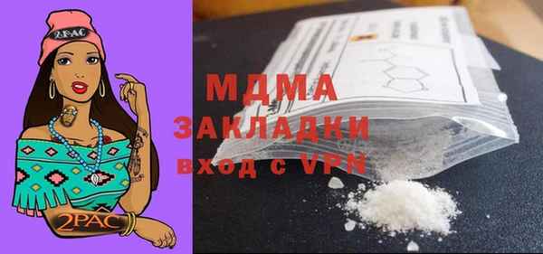 метамфетамин Покровск