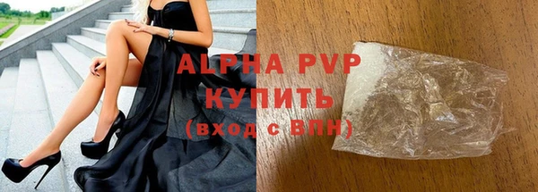 прущая мука Покачи