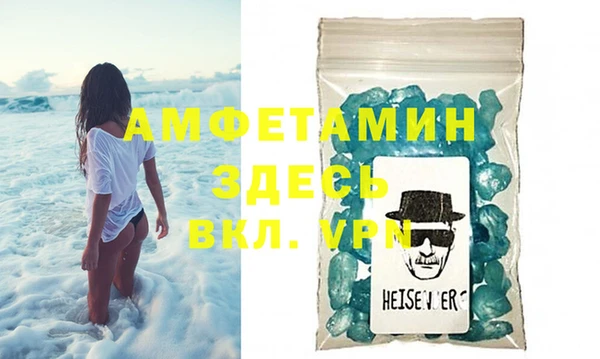 метамфетамин Покровск