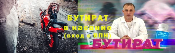 мяу мяу мука Верхний Тагил