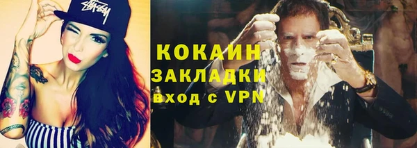 метамфетамин Покров