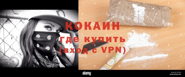 мяу мяу мука Верхний Тагил