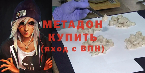 метамфетамин Волосово