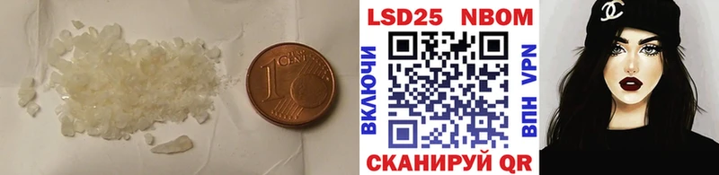 ЛСД экстази кислота Керчь