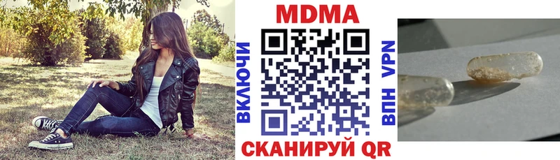 OMG как зайти  Керчь  МДМА молли 