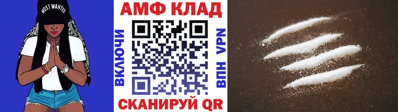 Метамфетамин Methamphetamine Керчь