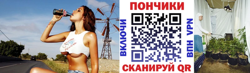 Каннабис сатива Керчь