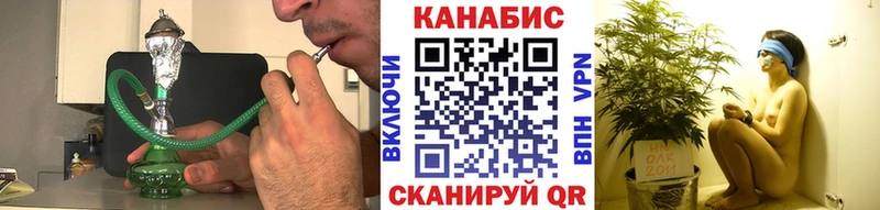 Каннабис Ganja  Керчь 